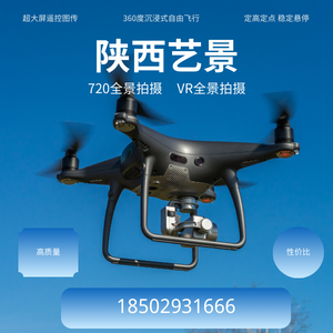 如何拍出高质量的全景照片？技巧分享